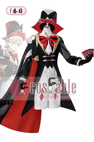 Genshin Impact x KFC Collaboration Cosplay Costume