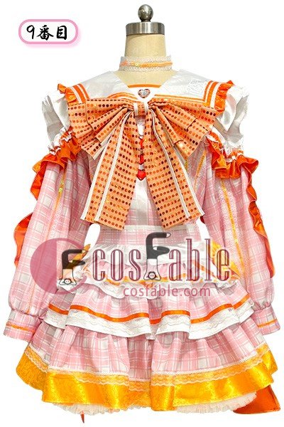iLiFE AiniKite Cosplay Costume