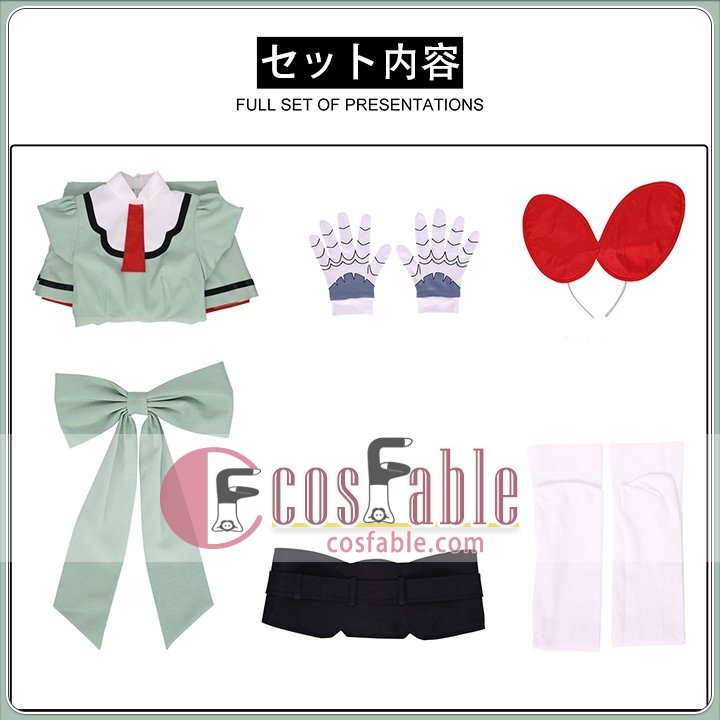 Sapphire Cosplay Costume