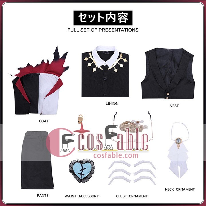 Game Character Clothing for Children