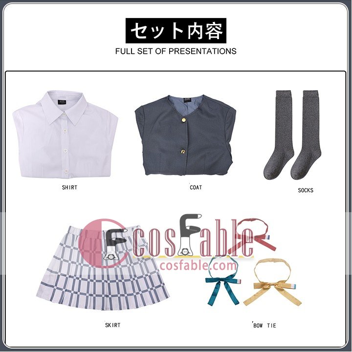 Love Live School Uniform