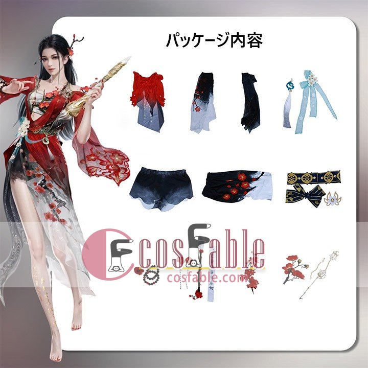 Martial Fantasy Character Wear