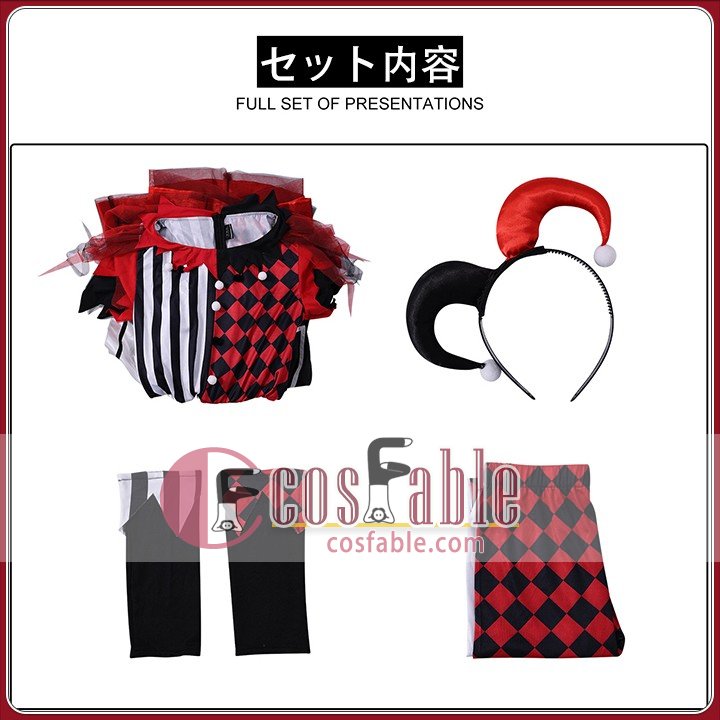 Scary Clown Outfit