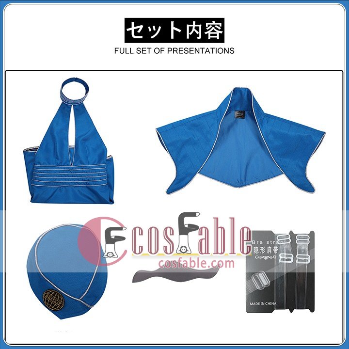 Cabin Crew Uniform Costume