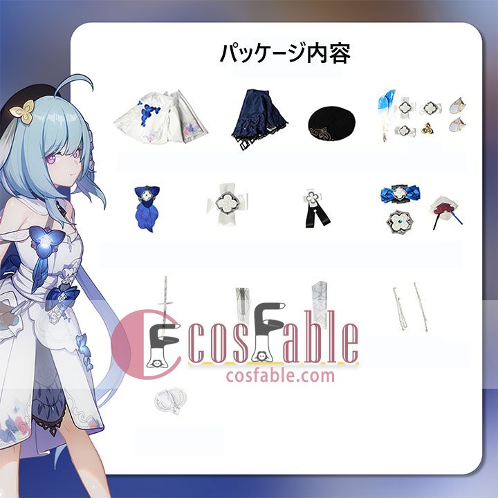  Griseo Game Clothing