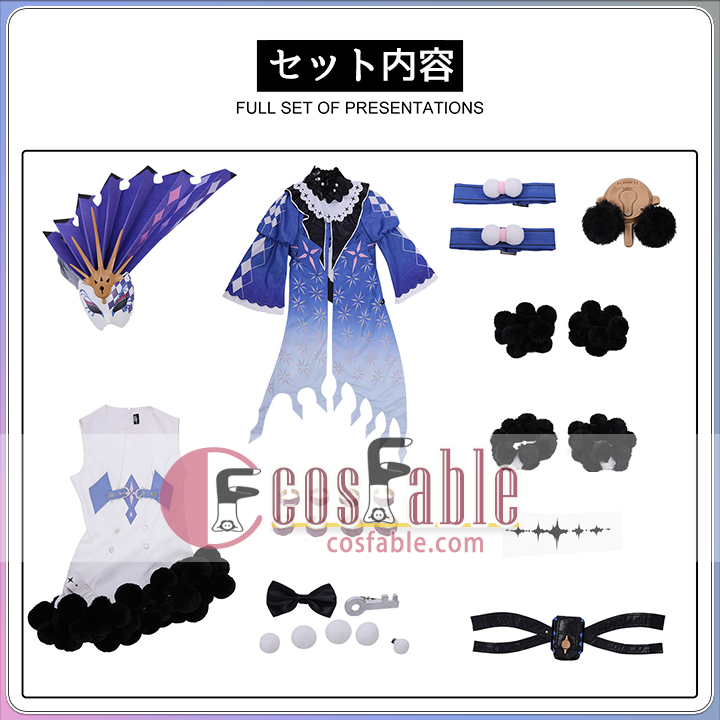Wuthering Waves Fantasy Wear