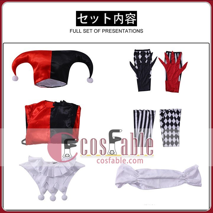 Clown Party Costume