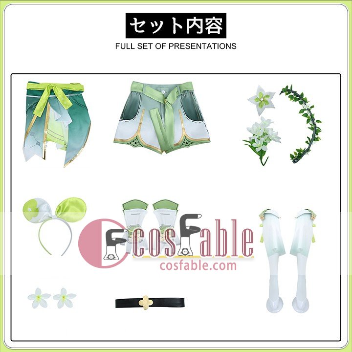 Botanical Fantasy Costume