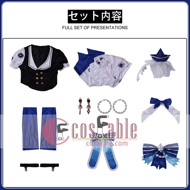 The Little Poet Outfit