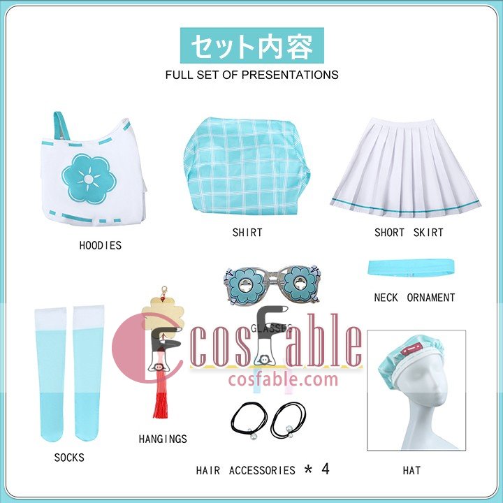 Lawson Event Cosplay Wear