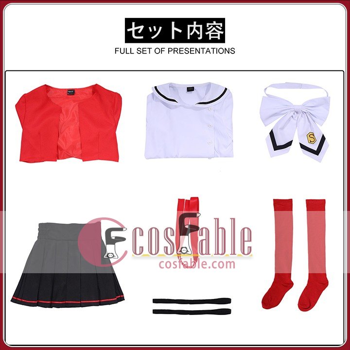 Hikaru Cosplay Outfit
