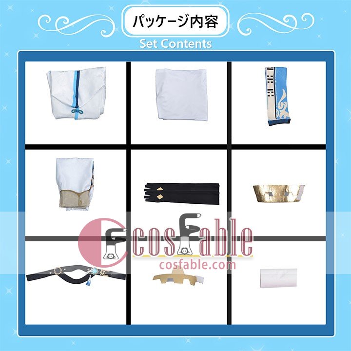 Cryo character attire