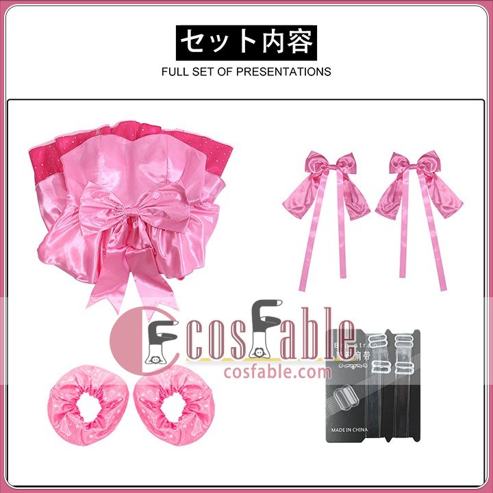 Stage Show Cosplay Costume