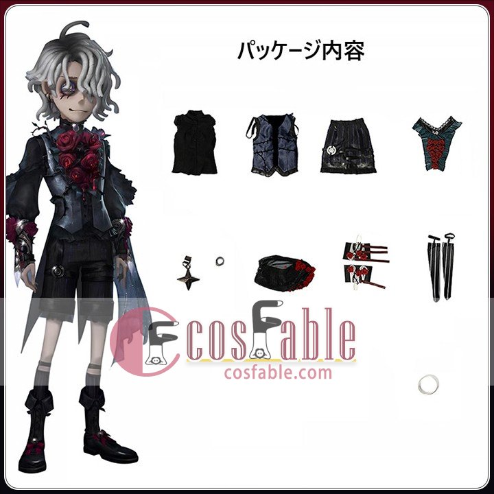 Long Night Character Clothing