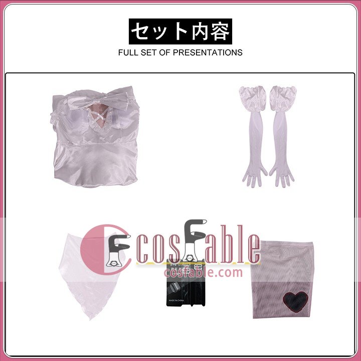 Sua Mizi Performance Outfit