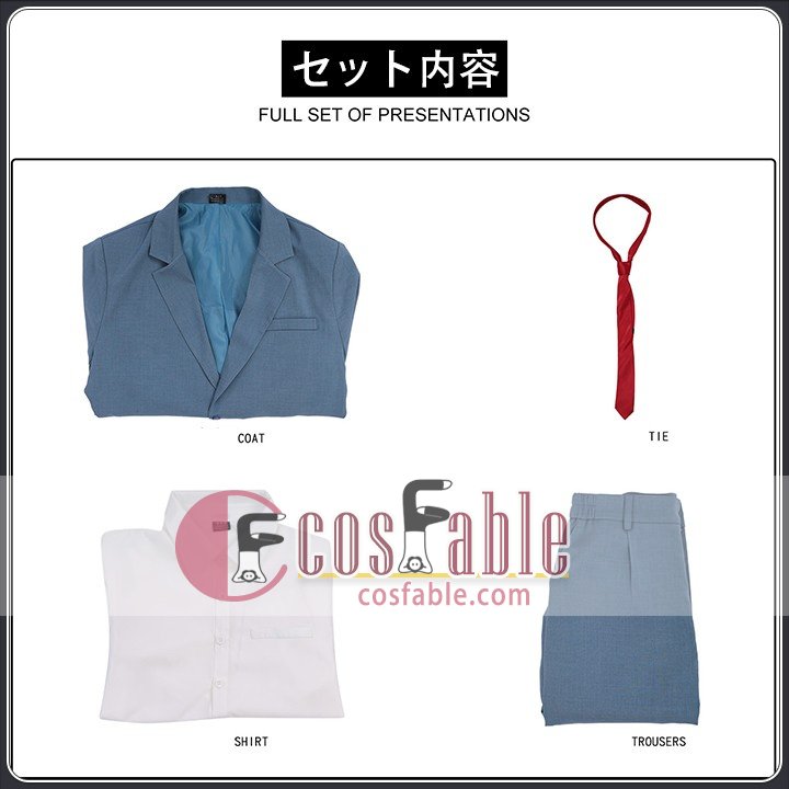 Sasaki Cosplay Costume