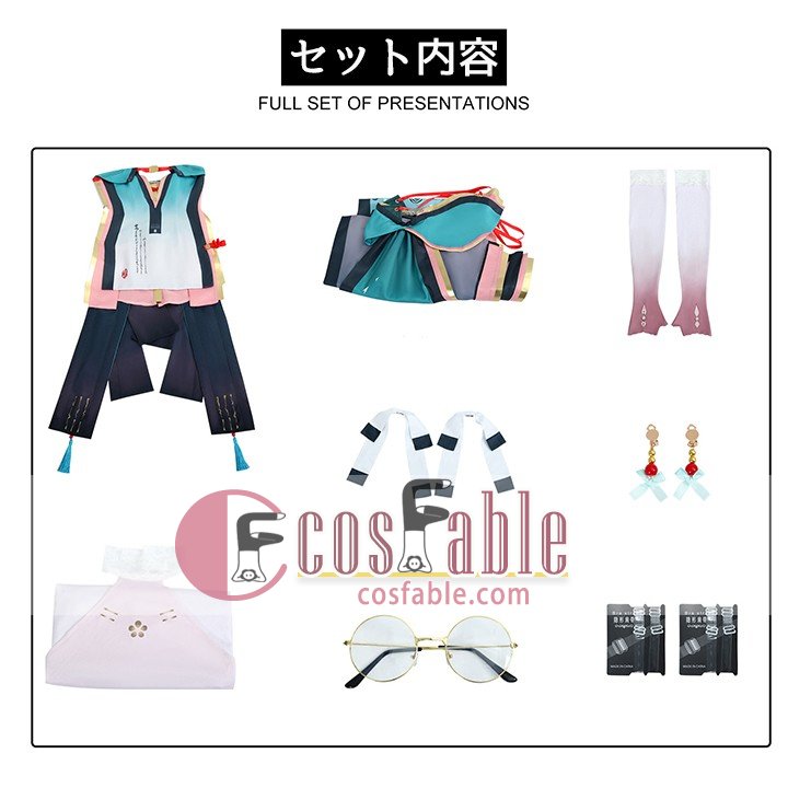 Fantasy RPG Cosplay Wear