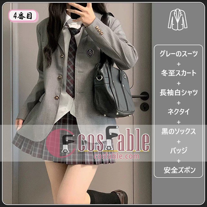 Spring Schoolwear