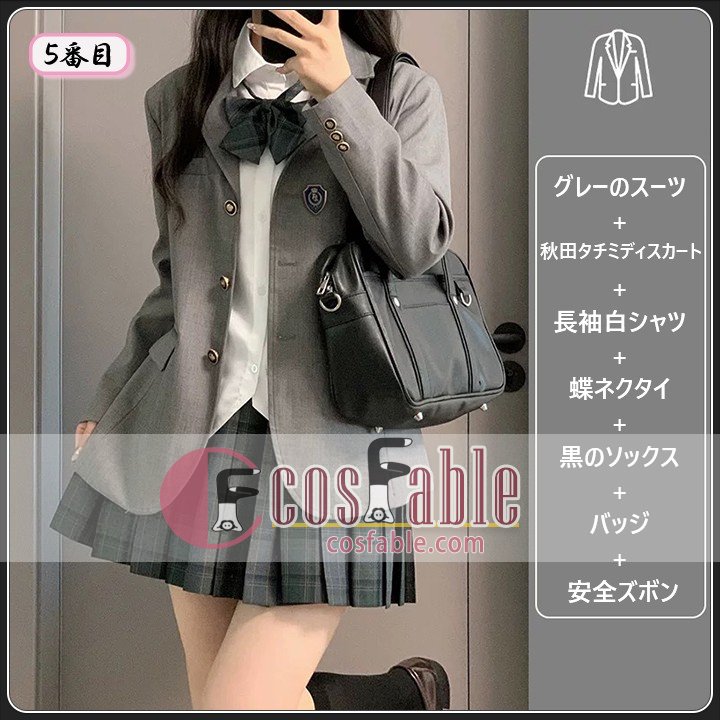Schoolgirl Cosplay Outfit