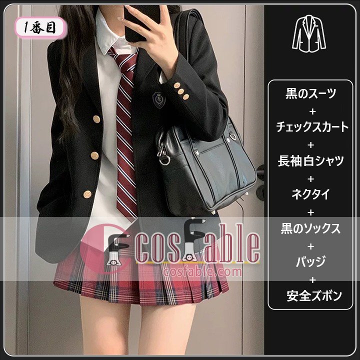 Girls School Blazer
