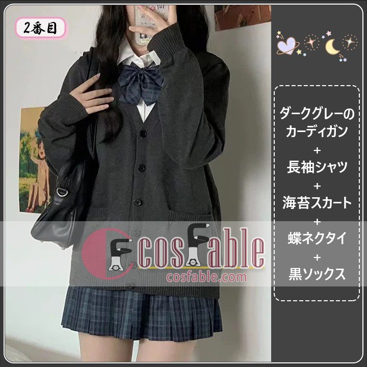 Japanese Schoolgirl Outfit