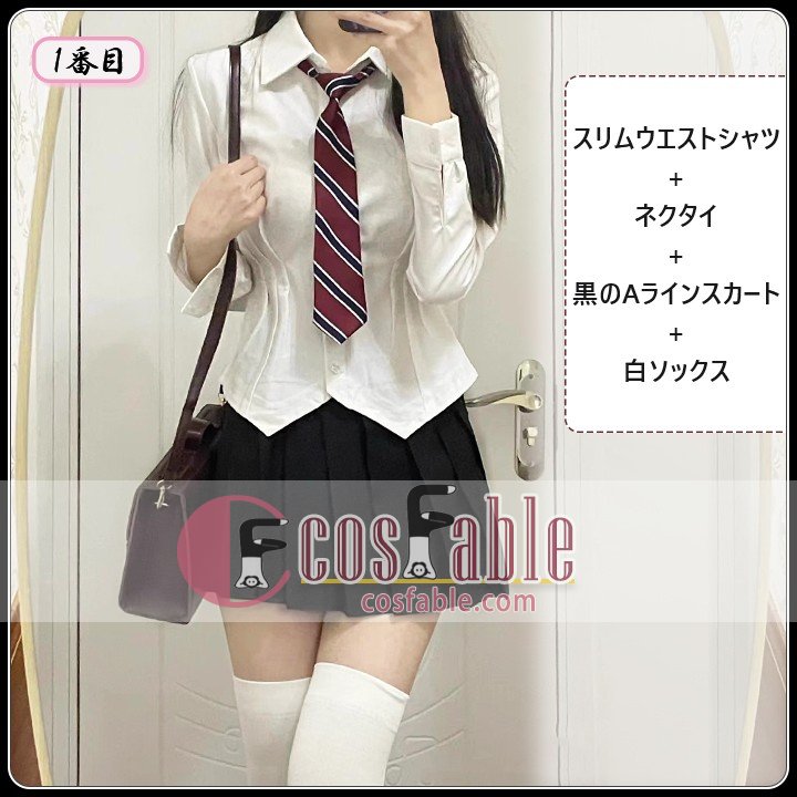 JK Blouse Costume