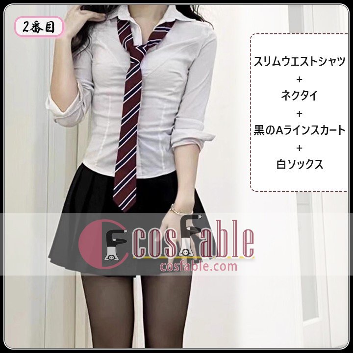 Japanese School Skirt
