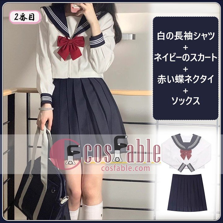 Japanese Student Costume