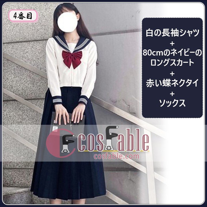 Pleated Skirt Cosplay