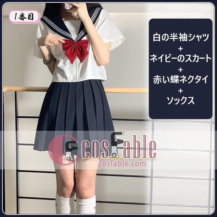 JK Sailor Uniform