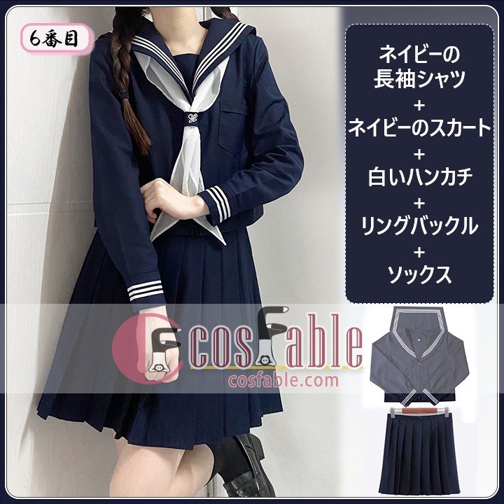 Kawaii School Style