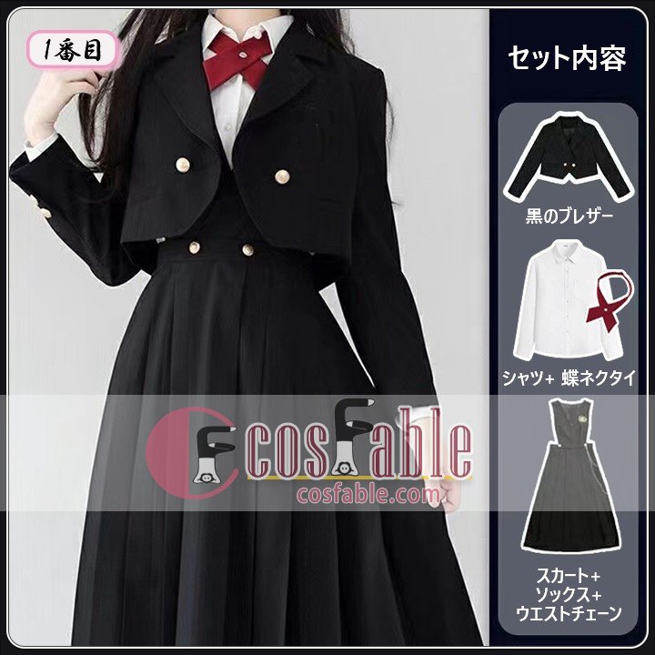 JK School Uniform Costume