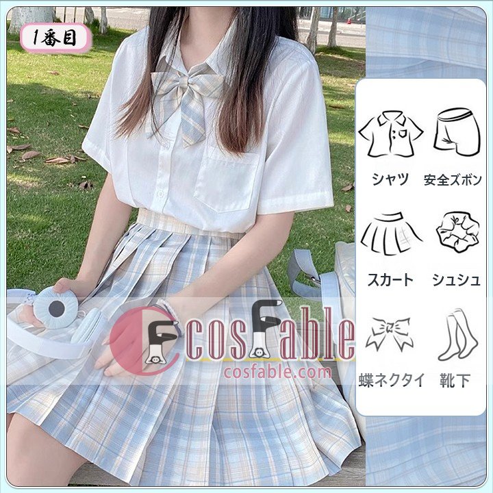 Japanese School Uniform Dress