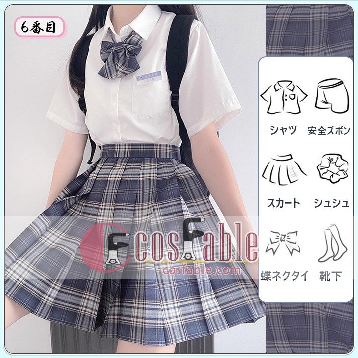 Kawaii Student Uniform