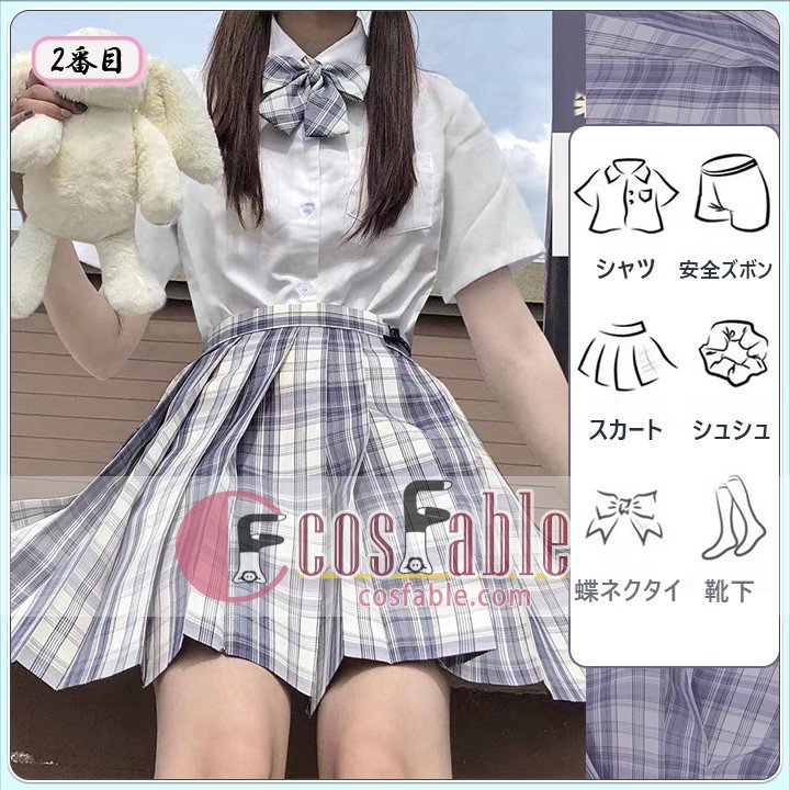 Girls Summer Uniform
