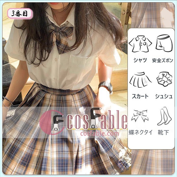 Short Sleeve Student Clothing