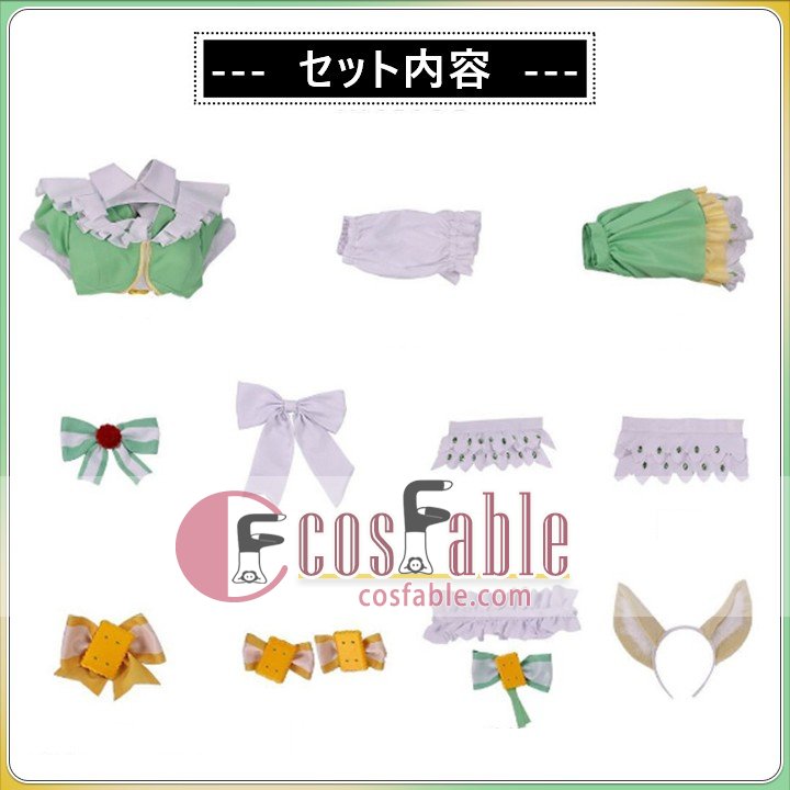 Fantasy Game Costume
