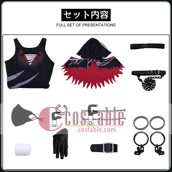 Japanese Game Character Costume
