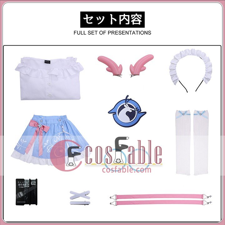 MOBA Game Heroine Wear