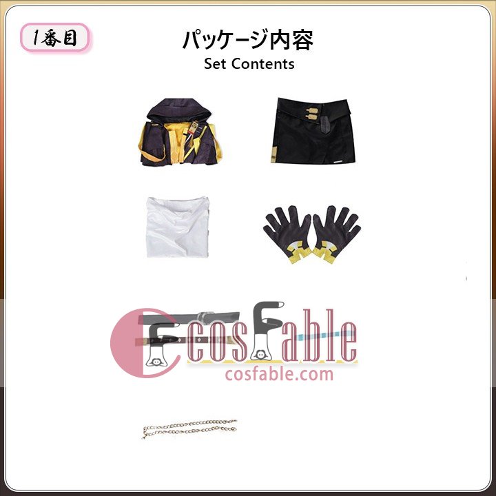 Trailblazer Fan Costume Set