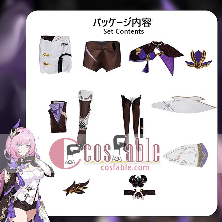 Elysia Convention Costume