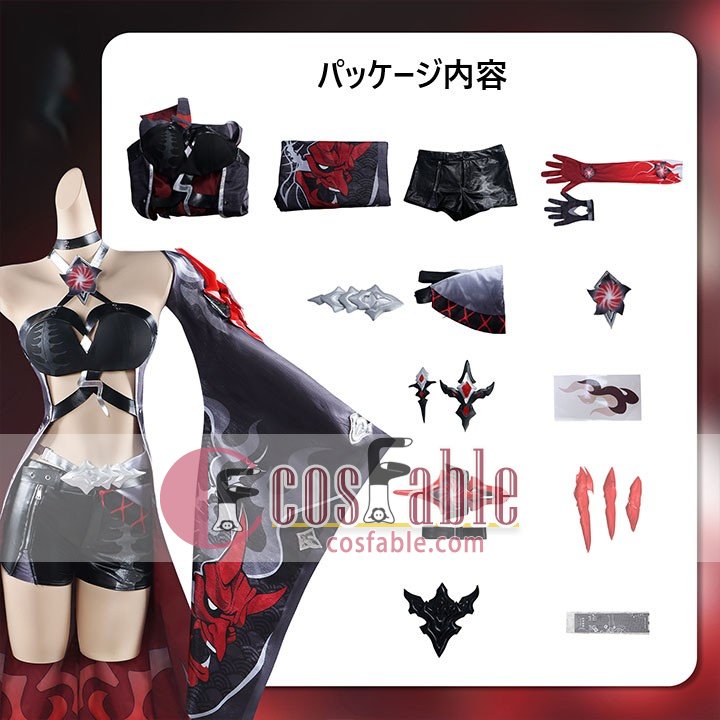 Ultimate Version Costume