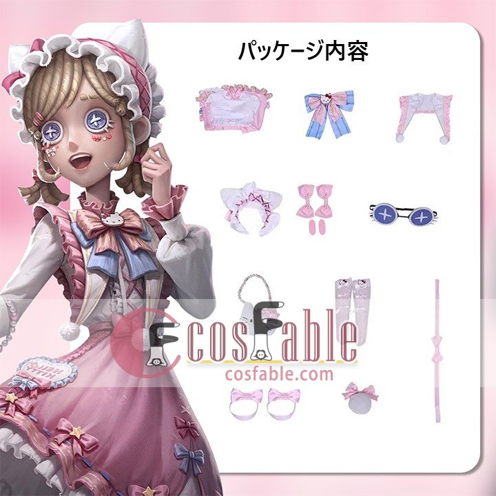 Game Character Matching Costume