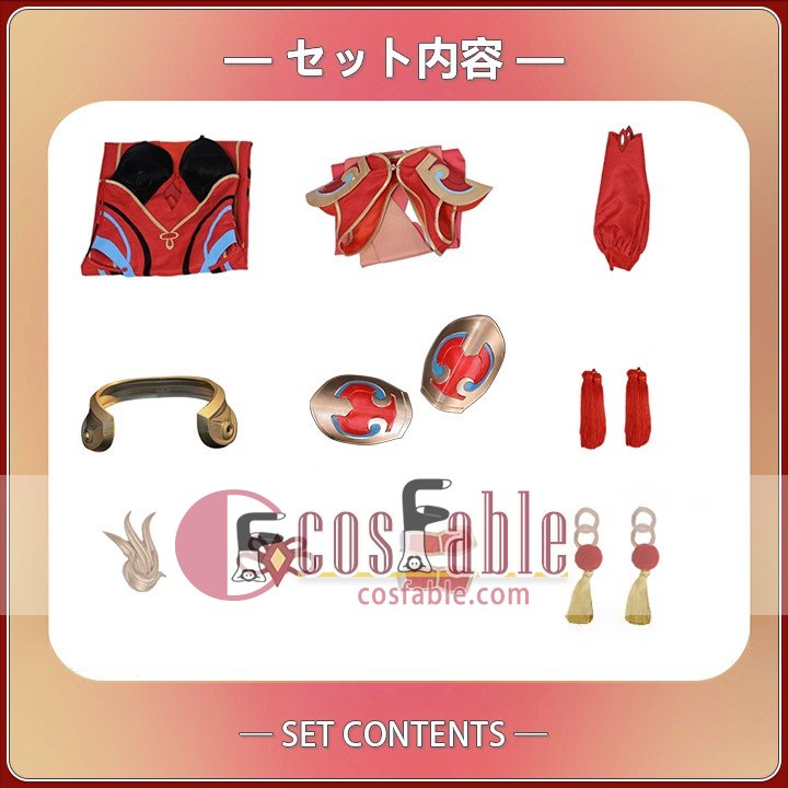 MOBA Game Cosplay Set