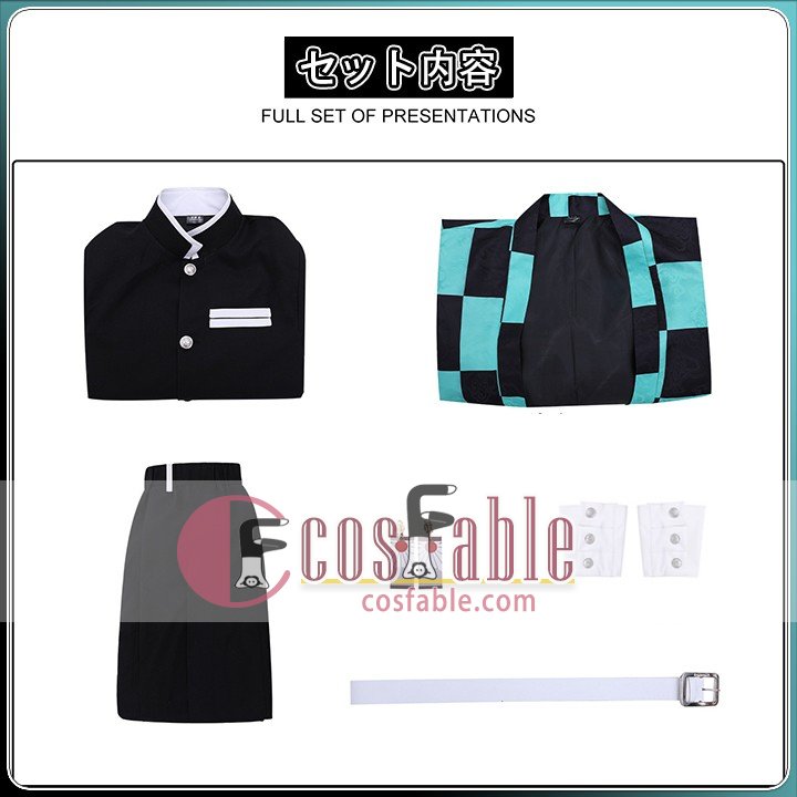 Kamado Tanjiro Uniform