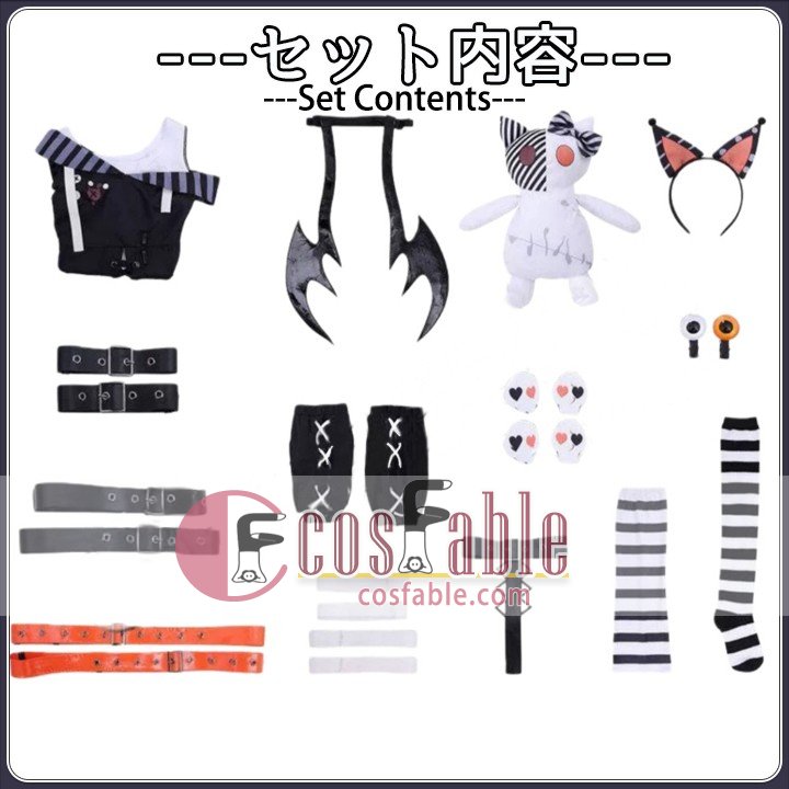 Japanese Game Cosplay Set