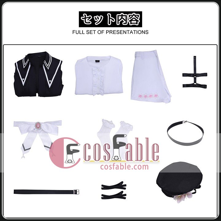 Emma Game Character Wear