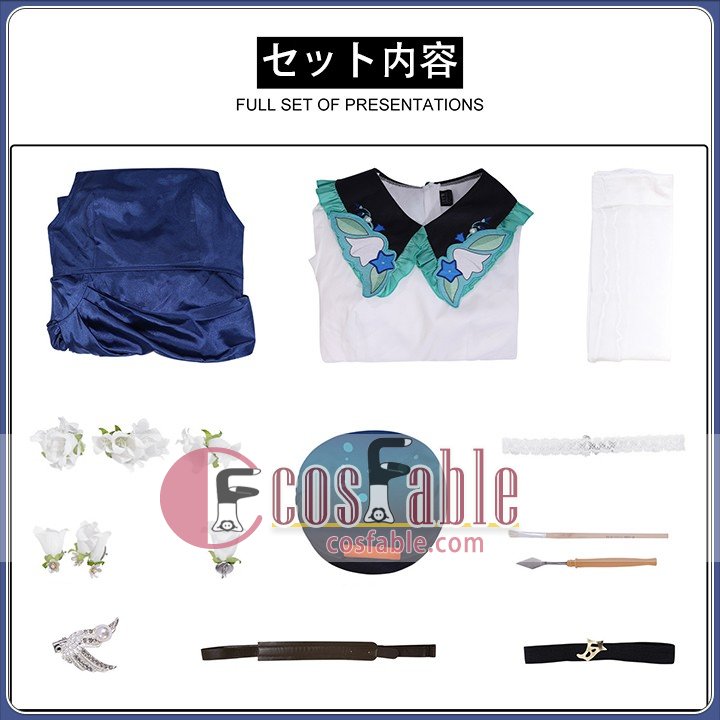 Arcanist Character Wear