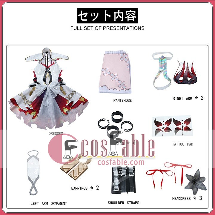 Fantasy Anime Costume