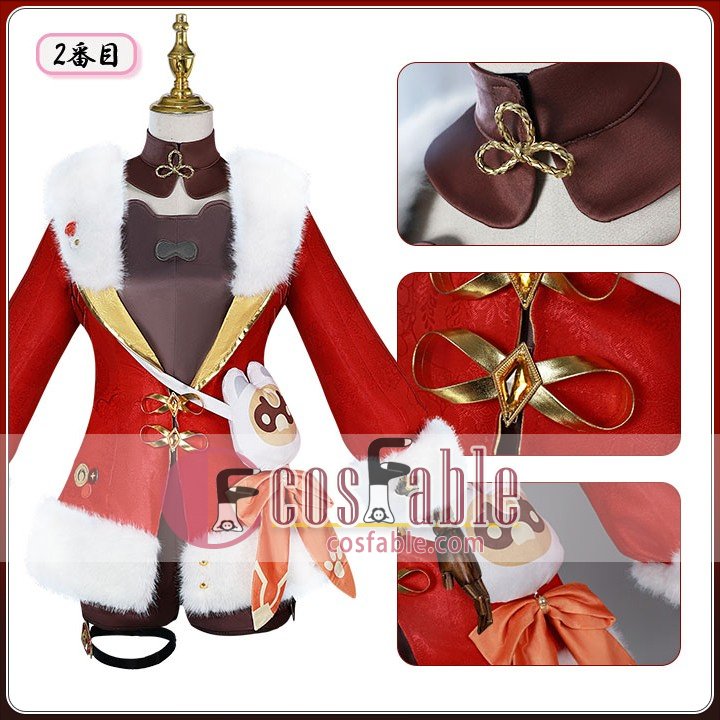 game event costume